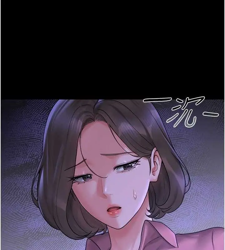 漫画《猎艳管理员》第8话第49张图