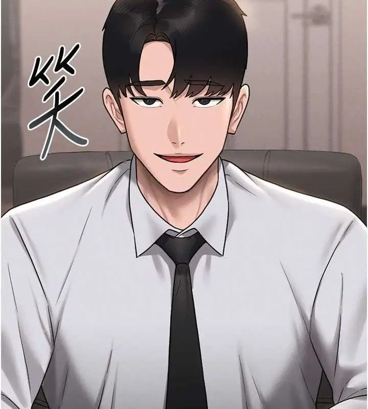 漫画《猎艳管理员》第8话第5张图