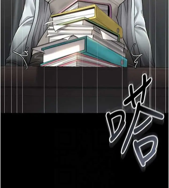 漫画《猎艳管理员》第8话第59张图