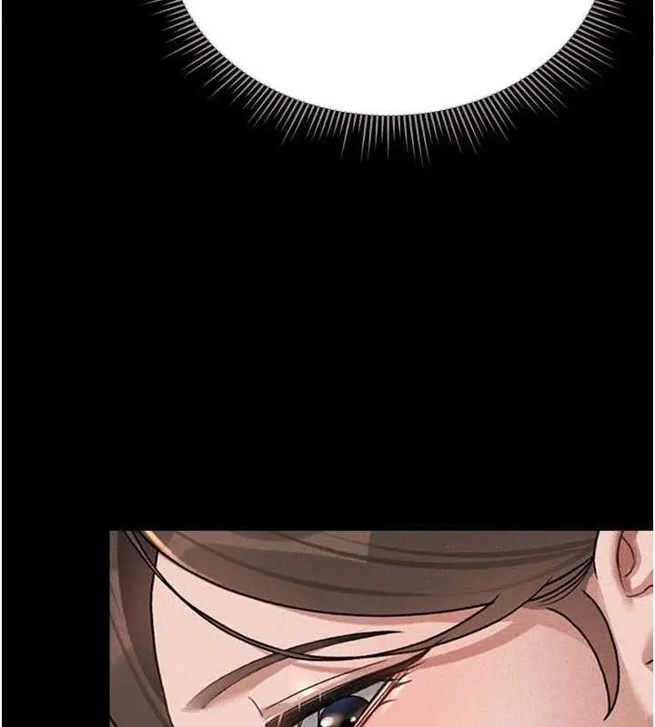 漫画《猎艳管理员》第8话第66张图