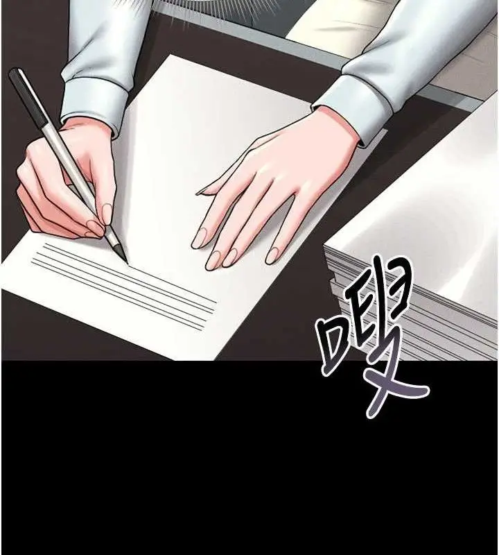 漫画《猎艳管理员》第8话第69张图