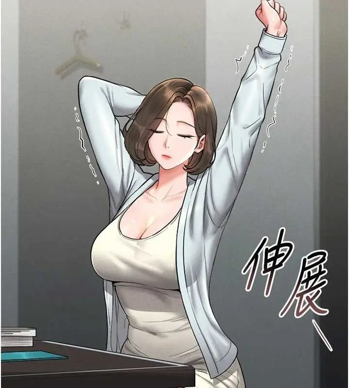 漫画《猎艳管理员》第8话第74张图
