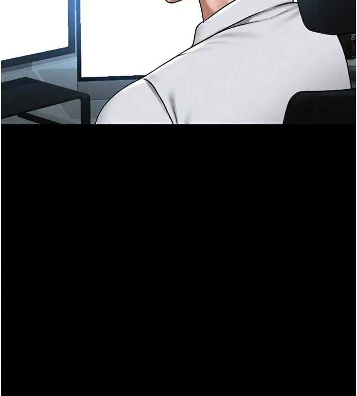 漫画《猎艳管理员》第8话第85张图