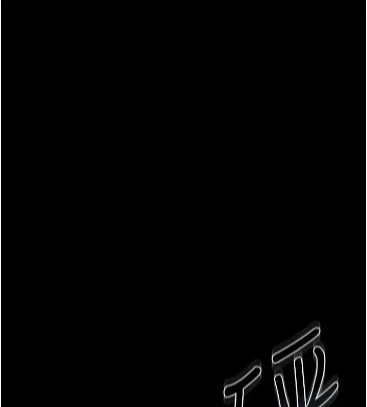 漫画《猎艳管理员》第9话第134张图