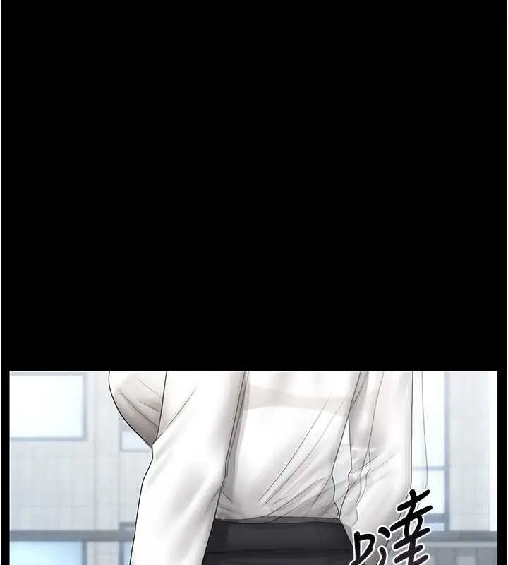 漫画《猎艳管理员》第9话第139张图