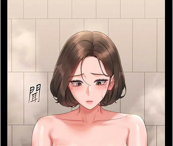 漫画《猎艳管理员》第9话第159张图