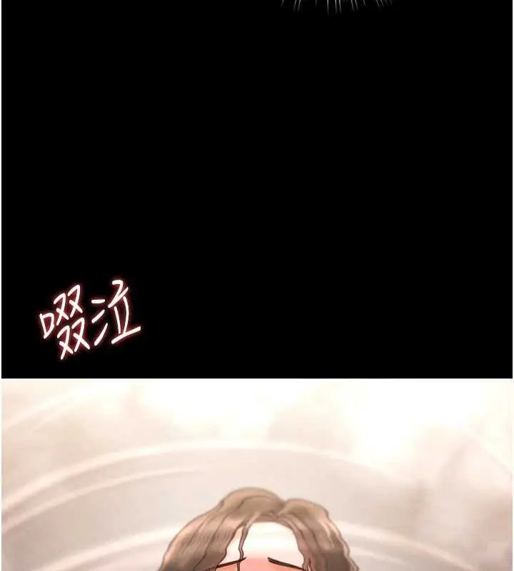 漫画《猎艳管理员》第9话第169张图