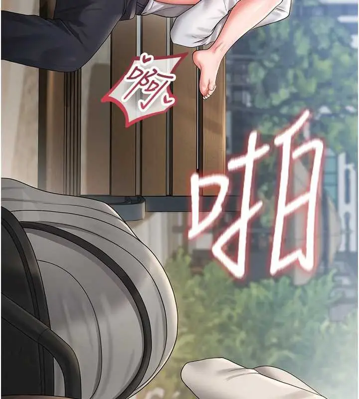 漫画《猎艳管理员》第9话第174张图