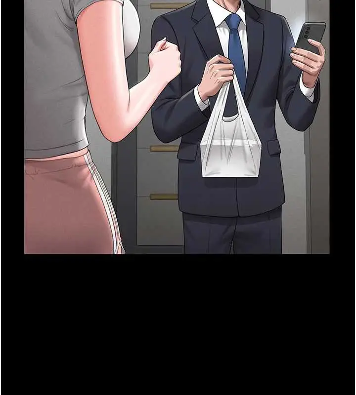 漫画《猎艳管理员》第9话第204张图