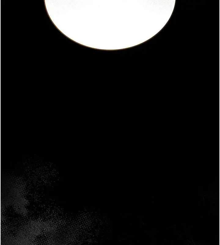 漫画《猎艳管理员》第9话第220张图