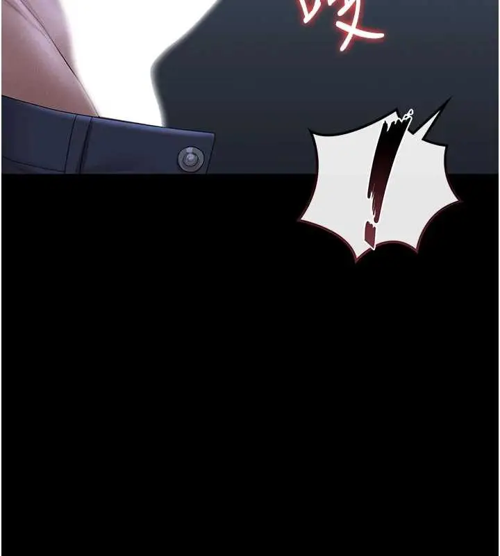 漫画《猎艳管理员》第9话第25张图