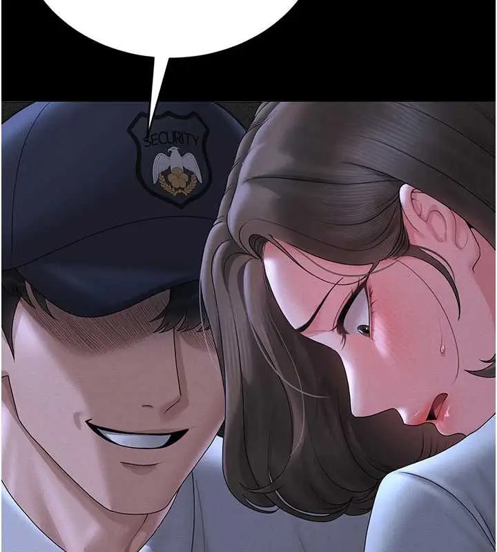 漫画《猎艳管理员》第9话第37张图