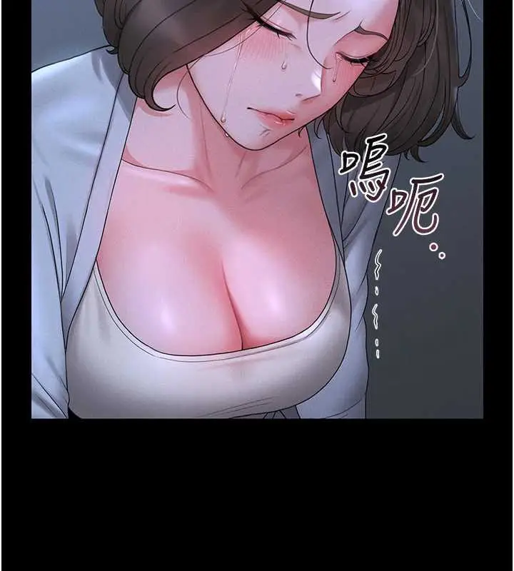 漫画《猎艳管理员》第9话第58张图