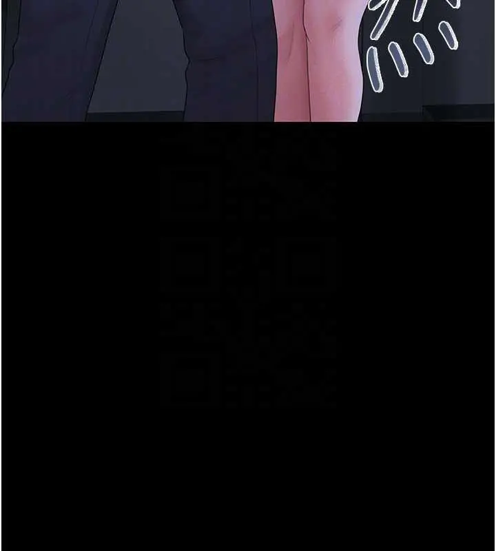 漫画《猎艳管理员》第9话第64张图
