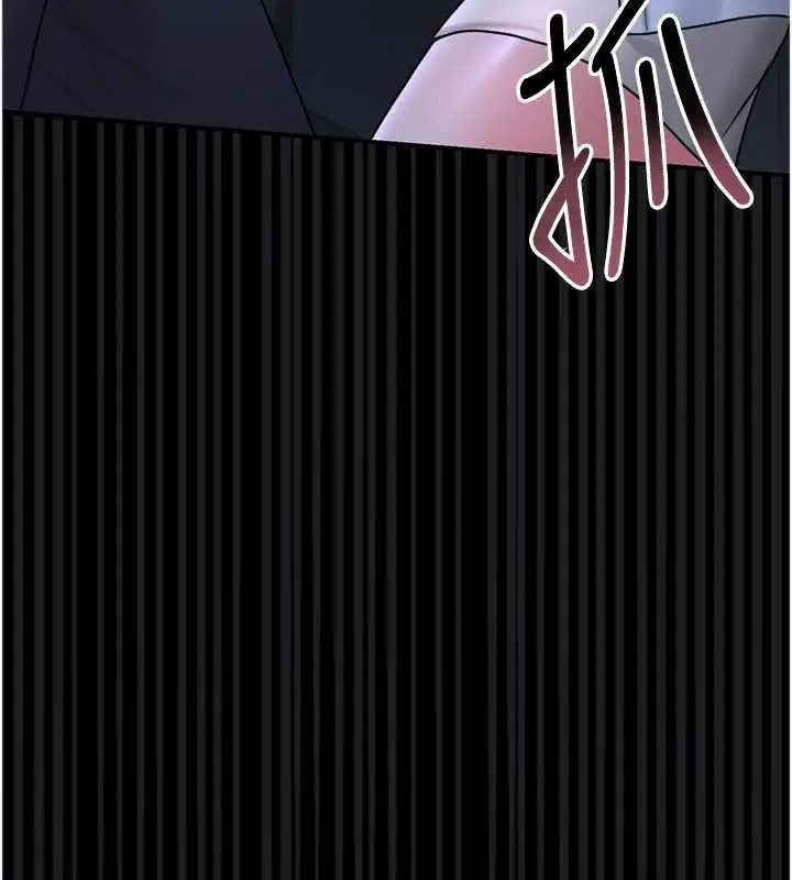 漫画《猎艳管理员》第9话第9张图
