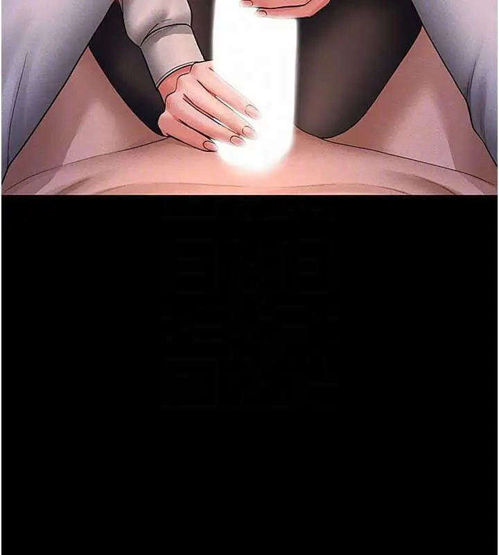 漫画《猎艳管理员》第10话第102张图
