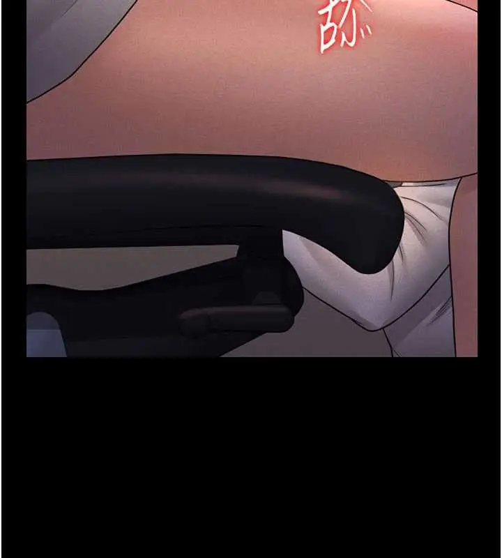 漫画《猎艳管理员》第10话第143张图