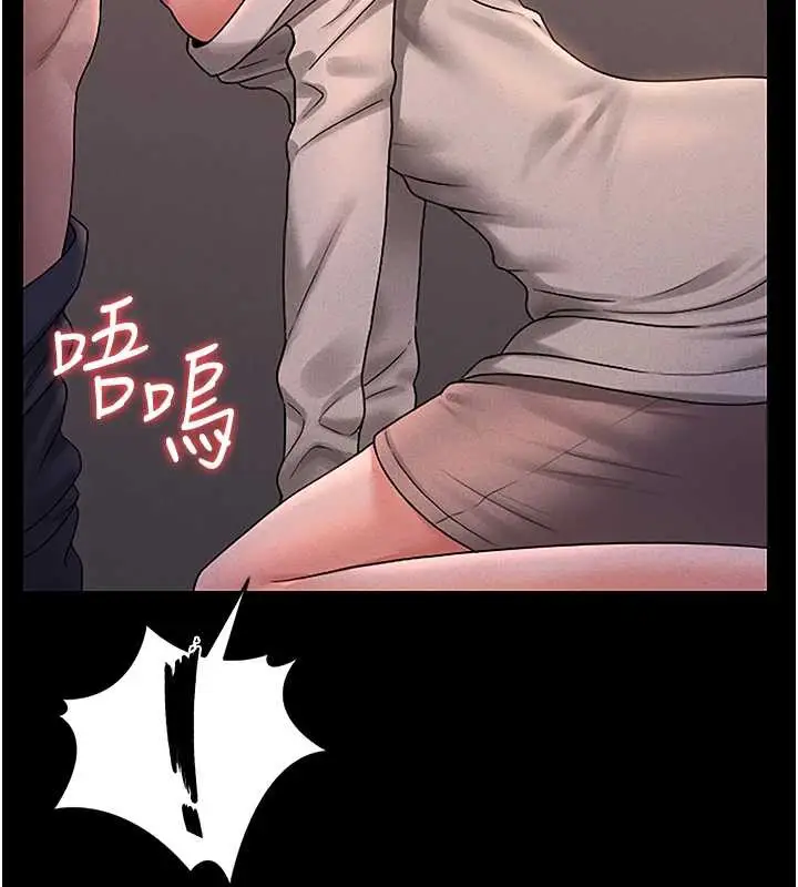 漫画《猎艳管理员》第10话第164张图