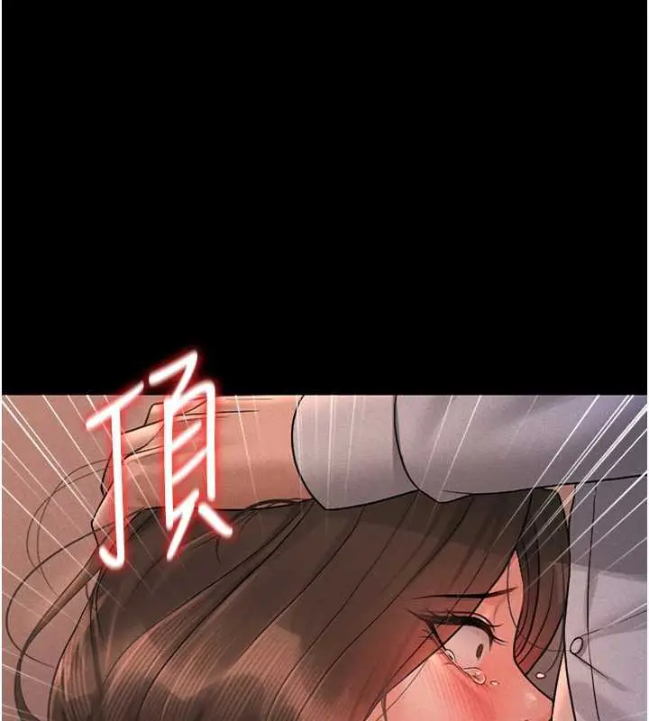 漫画《猎艳管理员》第10话第185张图