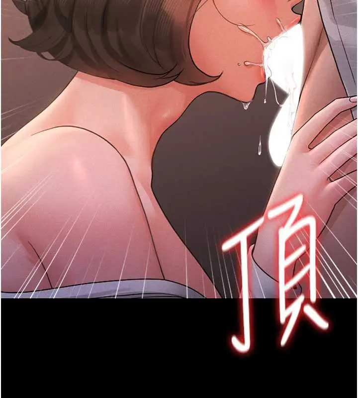 漫画《猎艳管理员》第10话第186张图