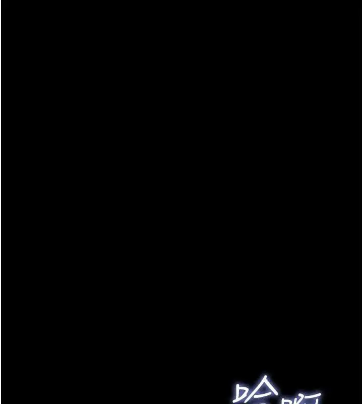 漫画《猎艳管理员》第10话第187张图