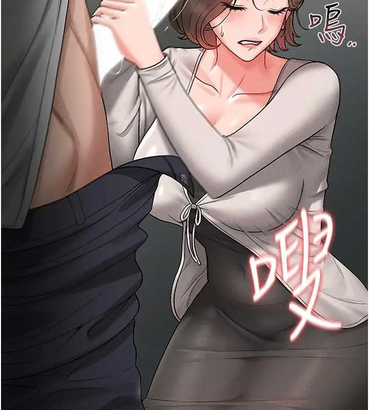 漫画《猎艳管理员》第10话第19张图
