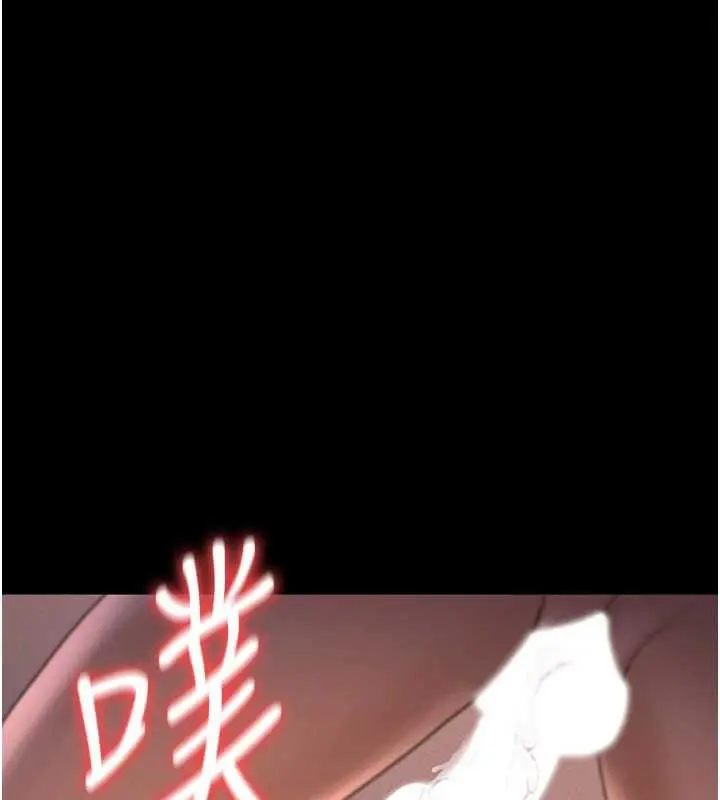 漫画《猎艳管理员》第10话第190张图
