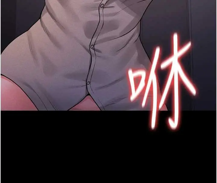 漫画《猎艳管理员》第10话第192张图