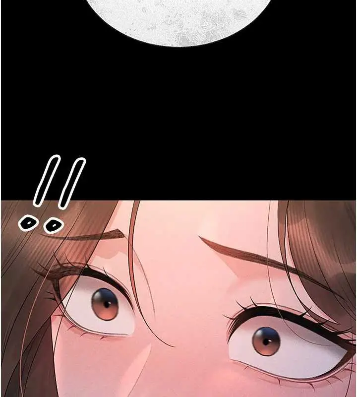 漫画《猎艳管理员》第10话第47张图