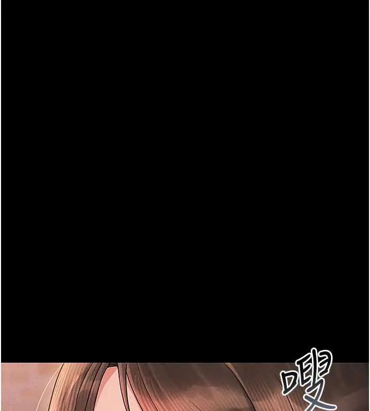 漫画《猎艳管理员》第10话第55张图