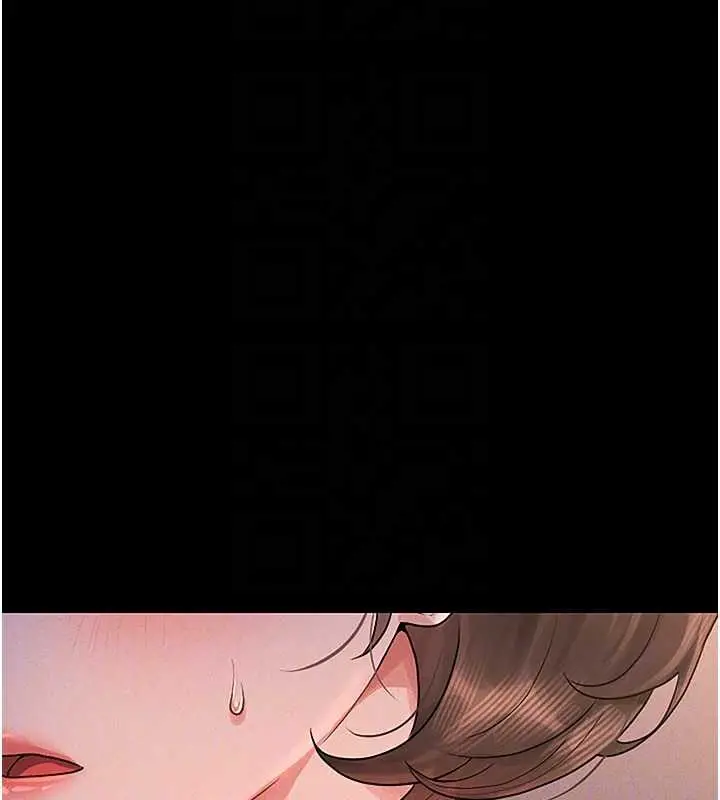 漫画《猎艳管理员》第10话第65张图