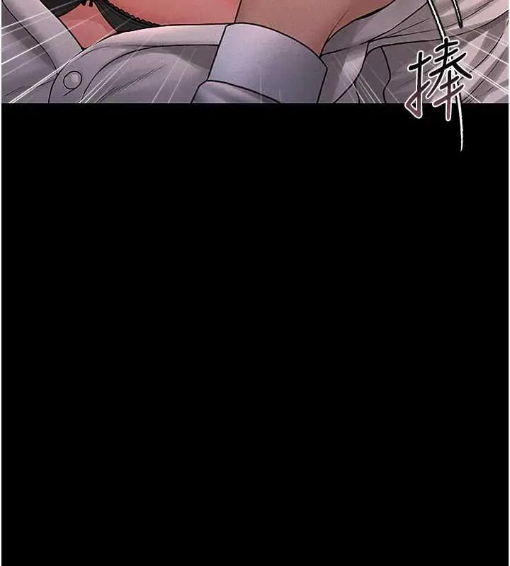 漫画《猎艳管理员》第10话第69张图