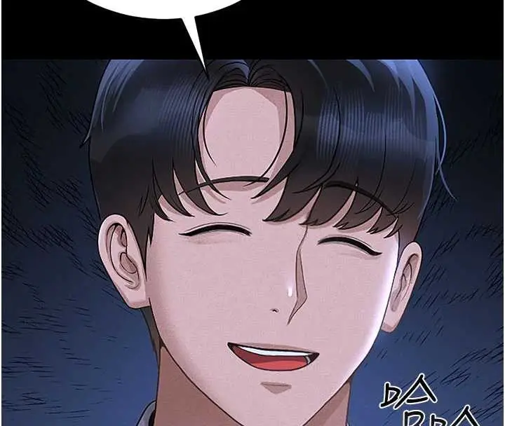 漫画《猎艳管理员》第10话第83张图