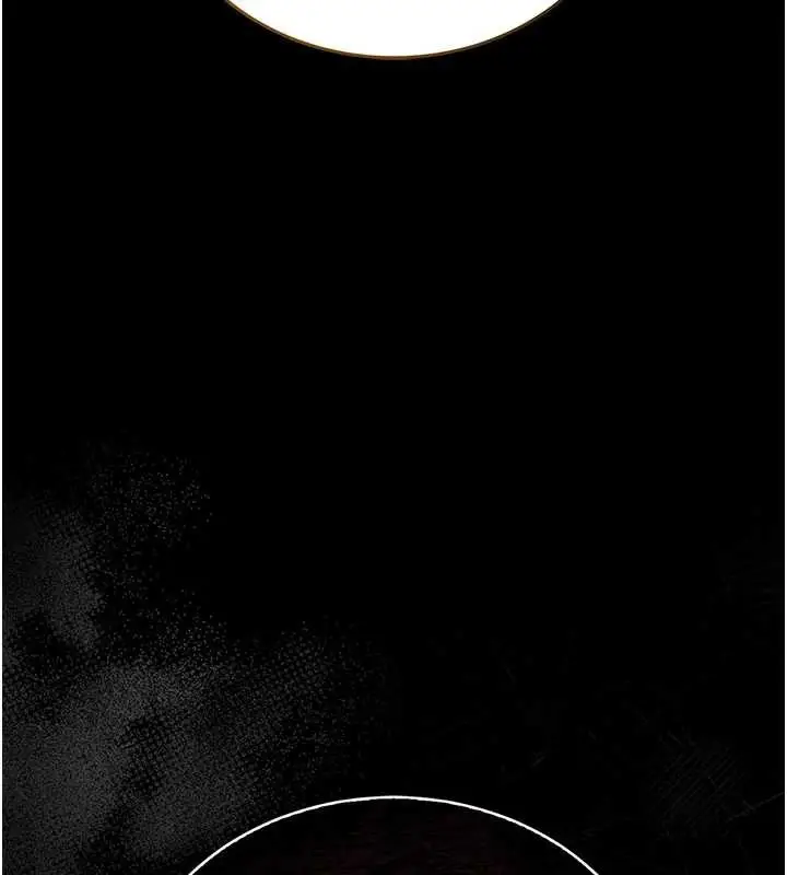 漫画《猎艳管理员》第10话第9张图