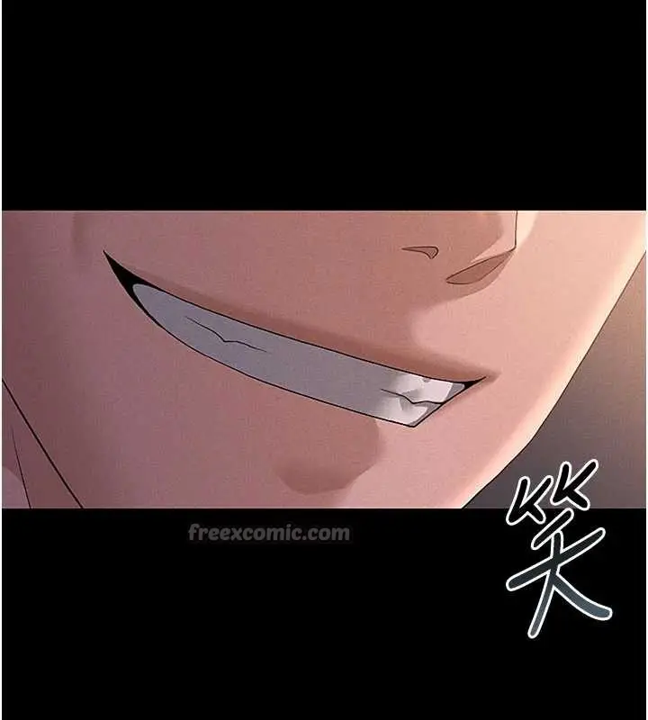 漫画《猎艳管理员》第10话第98张图