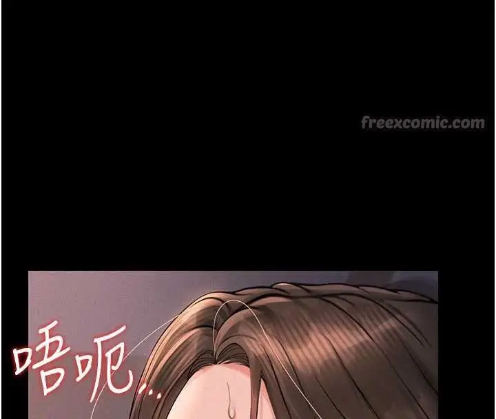 漫画《猎艳管理员》第11话第126张图