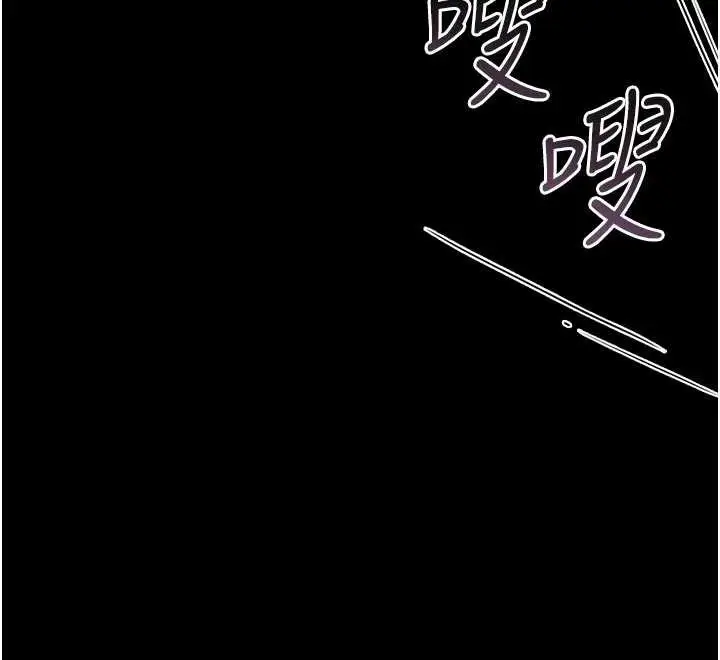 漫画《猎艳管理员》第11话第128张图