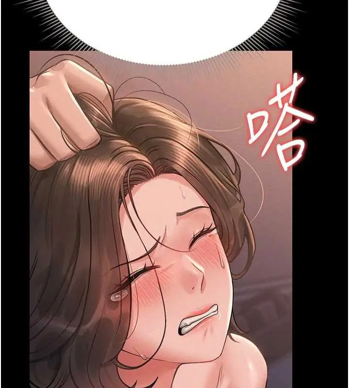 漫画《猎艳管理员》第11话第176张图