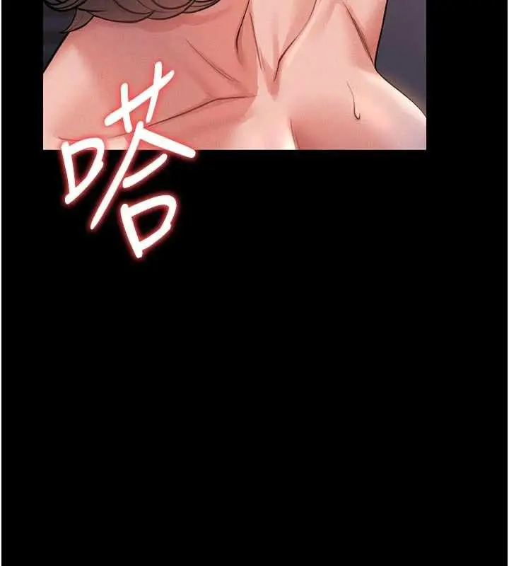 漫画《猎艳管理员》第11话第177张图