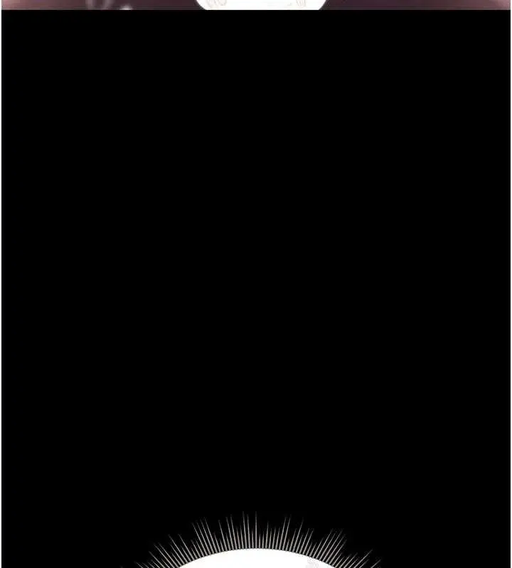 漫画《猎艳管理员》第11话第205张图