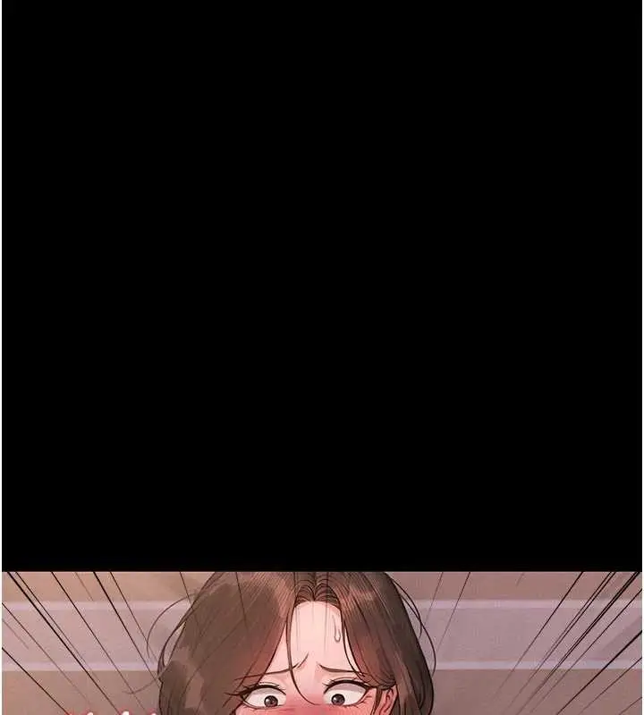 漫画《猎艳管理员》第11话第6张图