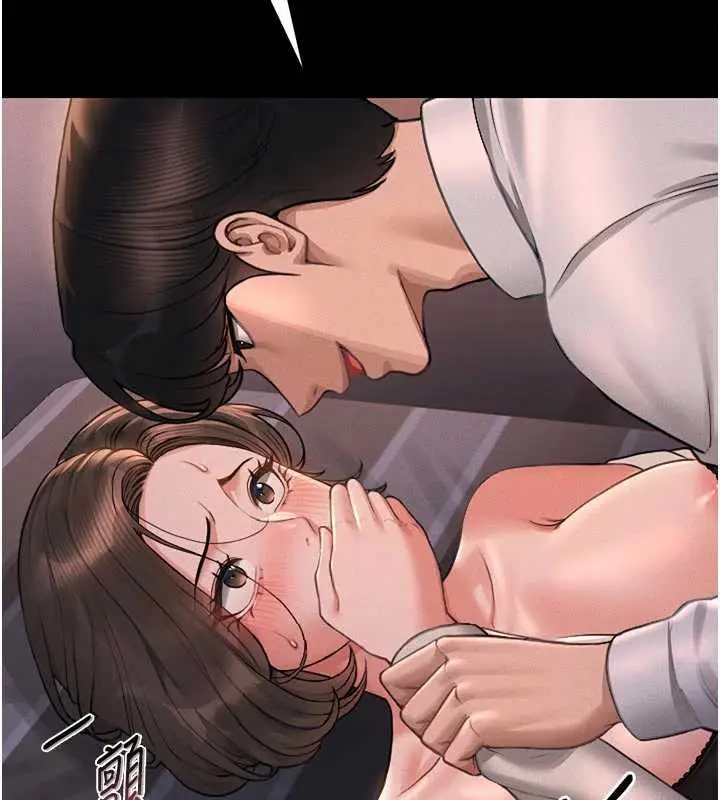 漫画《猎艳管理员》第11话第92张图