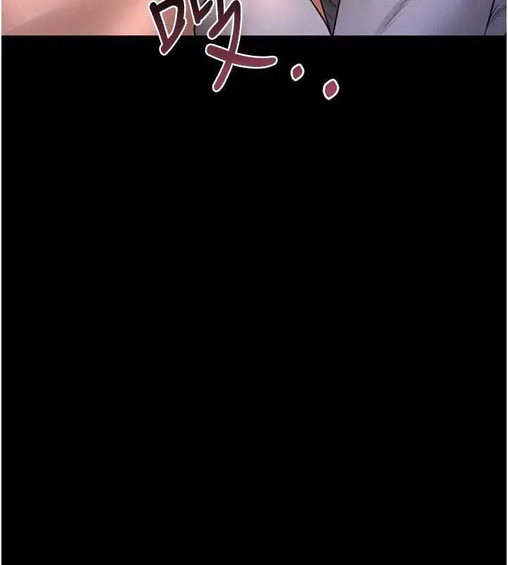 漫画《猎艳管理员》第11话第99张图