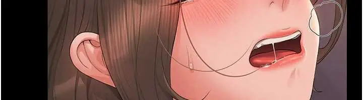 漫画《猎艳管理员》第12话第198张图