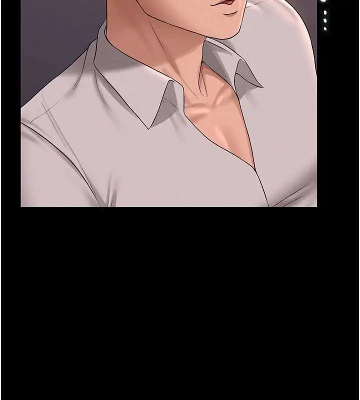 漫画《猎艳管理员》第12话第230张图