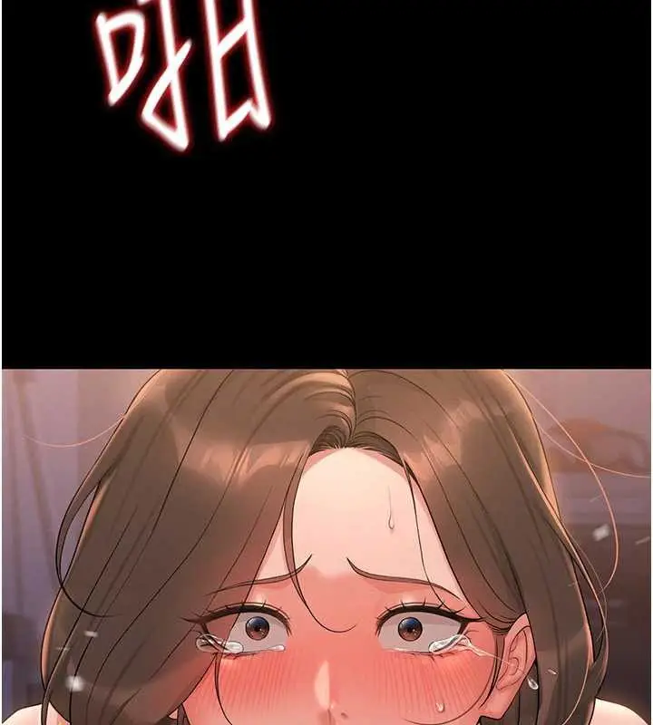 漫画《猎艳管理员》第12话第51张图