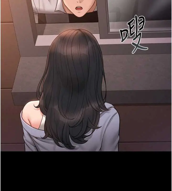 漫画《猎艳管理员》第12话第82张图