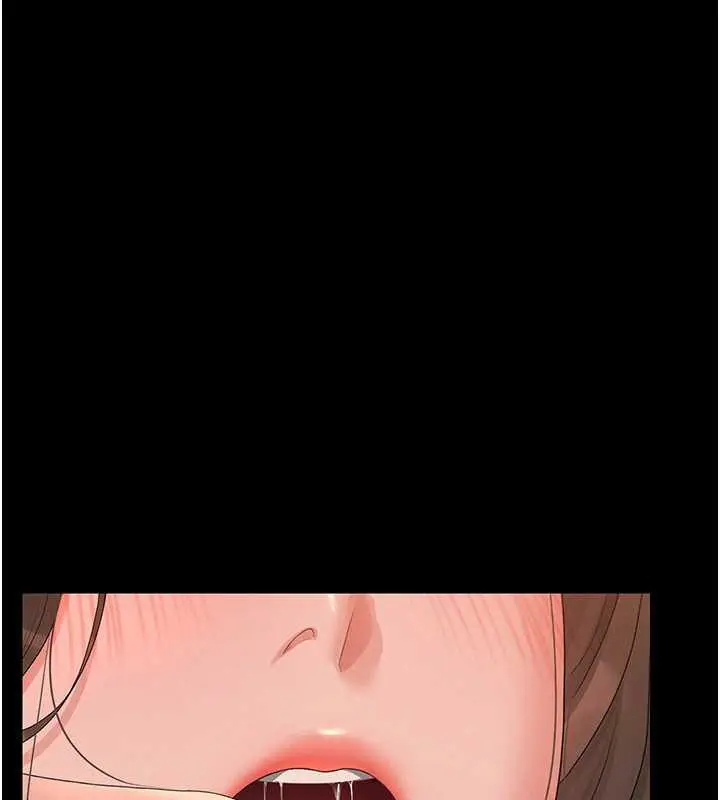 漫画《猎艳管理员》第12话第96张图