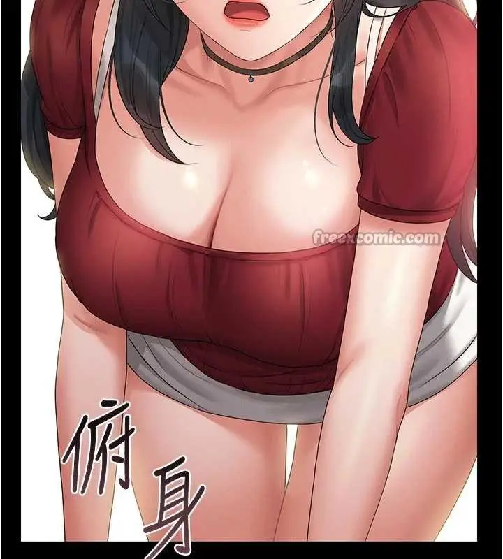 漫画《猎艳管理员》第13话第112张图