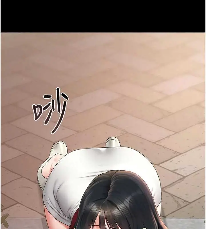 漫画《猎艳管理员》第13话第114张图